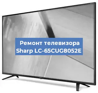 Замена материнской платы на телевизоре Sharp LC-65CUG8052E в Тюмени
